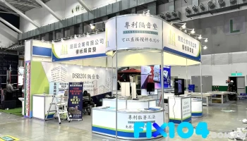 铭鋐企业有限公司 - 新北市