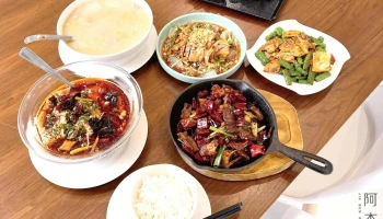 阿本家 - 中正艺文店 - 桃園市
