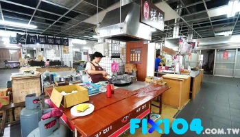 陈家虫弟饼（一三五公休） - 209連江縣南竿鄉181號