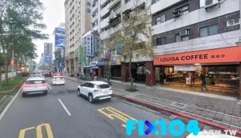 隔音砂浆 - 台北市