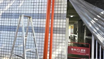 骏登水电工程行 - 屏東縣屏東市