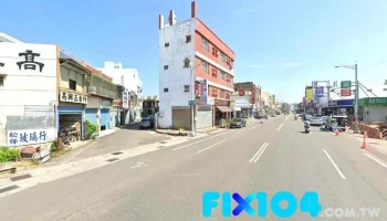 高兴五金行 - 946台湾屏東縣恆春鎮鎮西門路89號