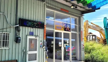 高总裁led批发卖场 - 516台湾彰化縣埔鹽鄉光明路一段117-7號