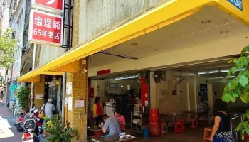 鸭肉珍 - 高雄市