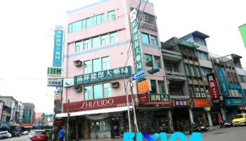 鸿辉大药局 - 356台湾苗栗縣後龍鎮中華路64-1號