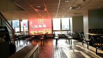 麦当劳-虎尾新兴餐厅 - 632台湾雲林縣虎尾鎮新興路88號1樓 麦当劳-虎尾新兴餐厅 - 632台湾雲林縣虎尾鎮新興路88號1樓