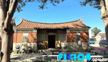 黄廷参三落大厝（古厝小铺） - 893金門縣金城鎮前水頭82號