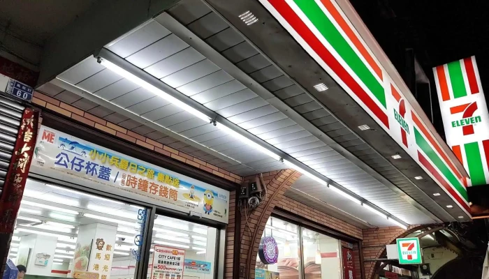 7-eleven 马港门市 - Taiwan