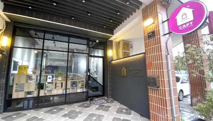 Capt樓宇室內裝修設計i門禁人臉辨識對講系統i耶魯電子鎖專賣店|信箱包裹智取櫃 - Taiwan