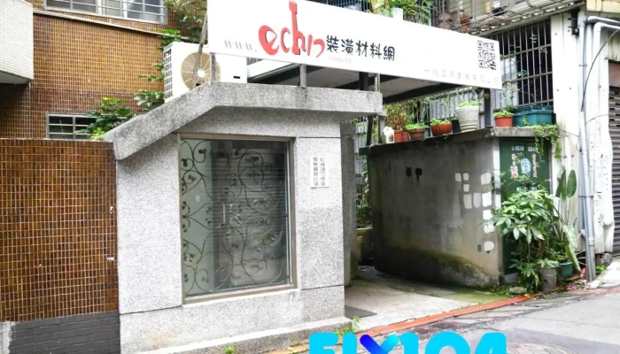 echn裝潢材料網（塑膠地板 地毯 窗簾 壁紙 壁布 捲簾 3m地墊） - 台北市