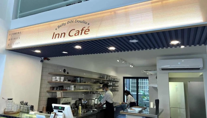 inn Lobby甜點店/生日蛋糕/咖啡/午茶/斗宅樓下咖啡店 - 雲林縣斗六市