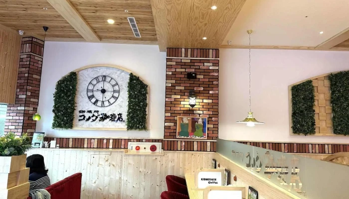 Komeda's Coffee LaLaport Taichung - 台中市