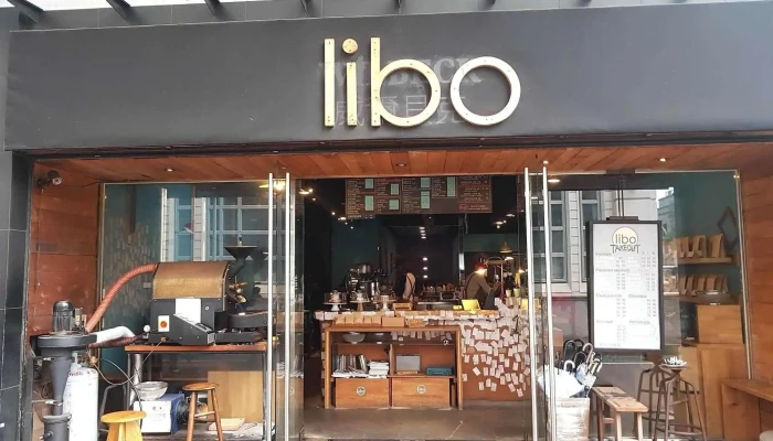 Libo Cafe - 台北市