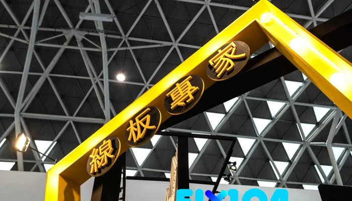 Lih Haur Co., Ltd. - 新北市