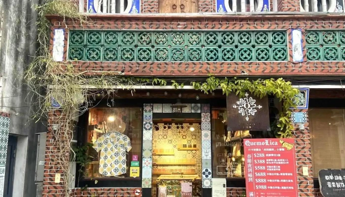Quemolica卷毛力卡 - 893金門縣金城鎮莒光路110巷1號
