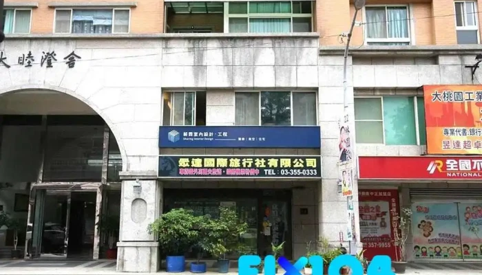 Shin Lin Interior Deco.,Ltd. - 桃園市