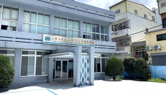 Taiwan Water Corporation - 彰化縣員林市