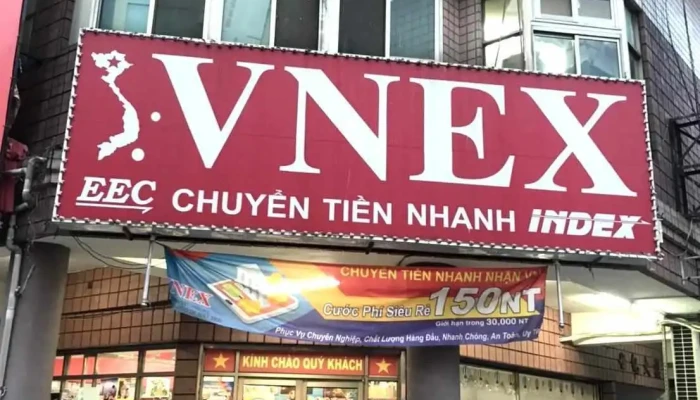Vnex 斗六 - No. 199, 漢口路斗六市雲林縣台湾 640