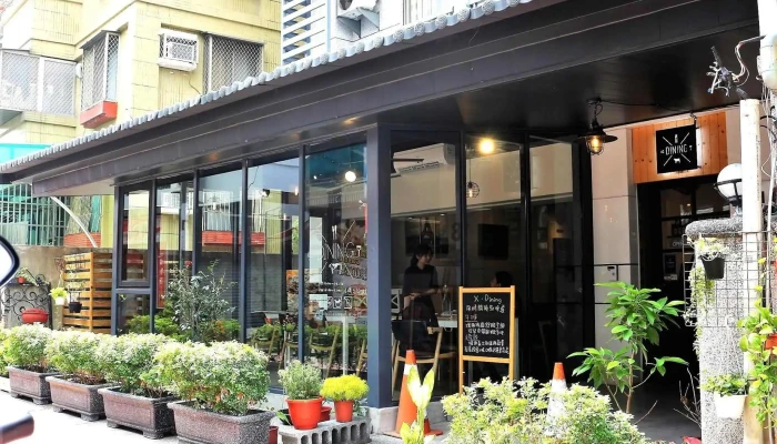 X Dining Bistro - 台南市