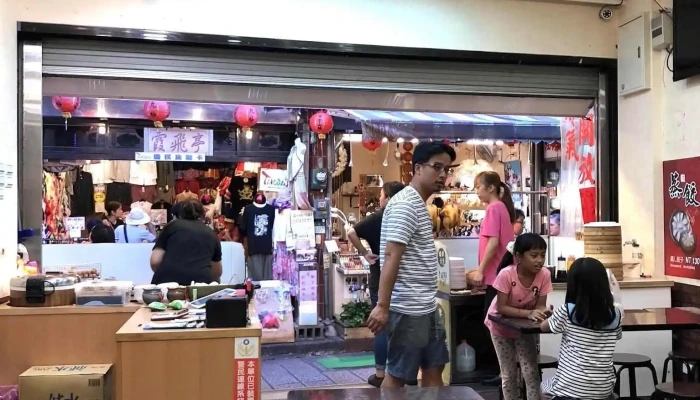 Xuanmingtian Canteen - 新北市