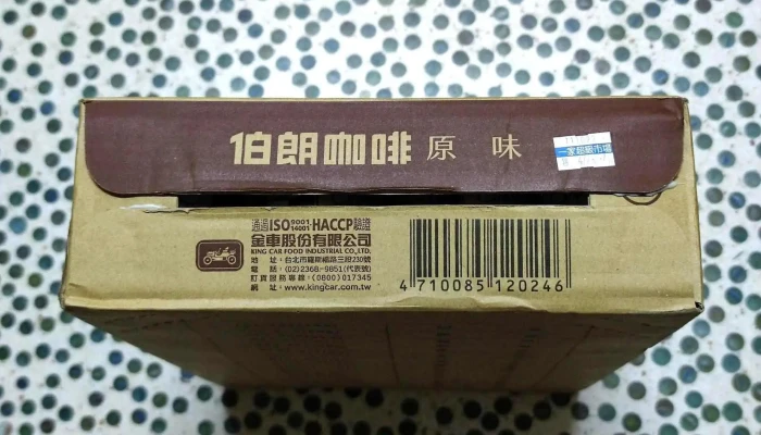 一家超級市場 - 615台湾嘉義縣六腳鄉嘉57鄉道
