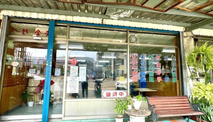 中华牛肉面 - 南投縣南投市