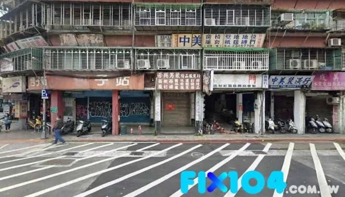 中美装潢行 - 台北市