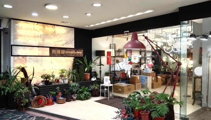 亮麗屋照明 House of light | 美術燈·led燈具 | 住宅·商空·景觀 照明規劃 | - 花蓮縣花蓮市