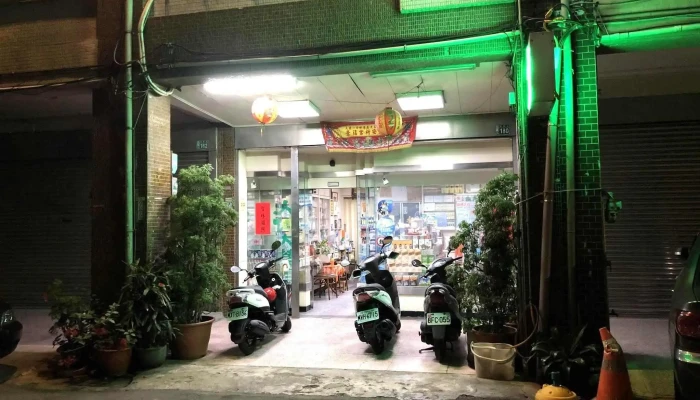人仁药局 - 桃園市