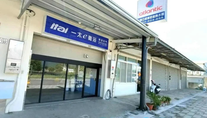 佑商全戶淨水軟水｜ Voca水新鮮 台東分銷商｜法國亞緹娜熱水器 - 台東縣台東市