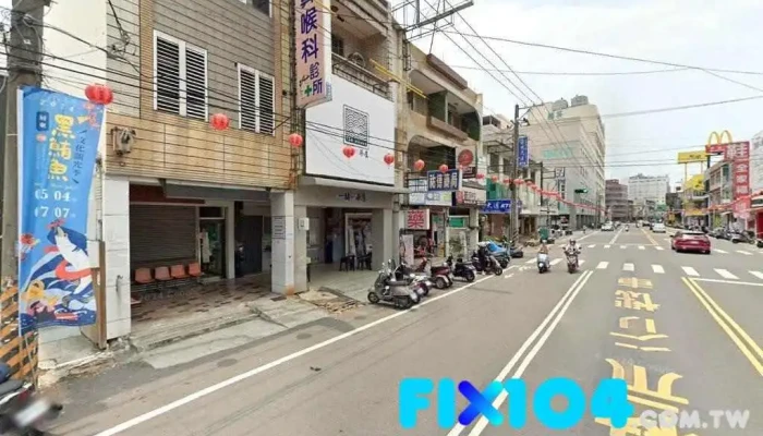 佑德健保药局 - 928台湾屏東縣東港鎮中山路1號