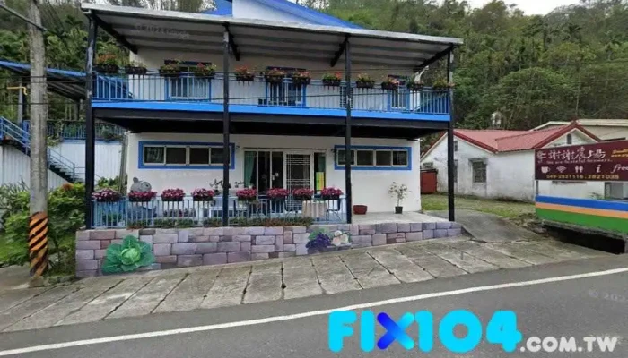 保证责任南投县上安合作农场 - 553台湾南投縣水里鄉水信路三段73號