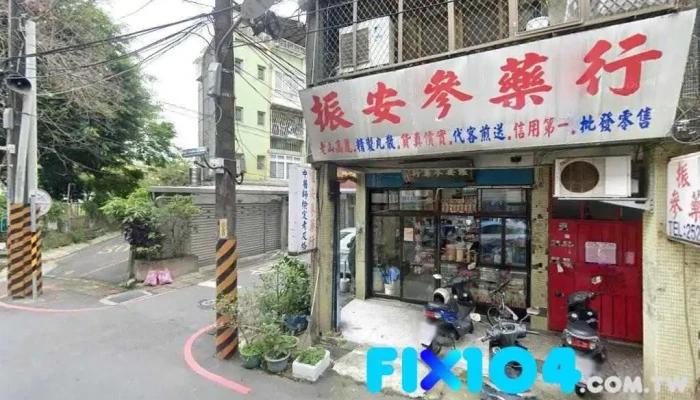光通量照明有限公司 - 新北市