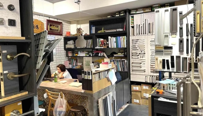 全晟裝潢五金行 設計師.木工職人五金專賣店 - 702034台湾台南市南區 No 79.81號 Fuwei Street 臺南市南區府緯街79號