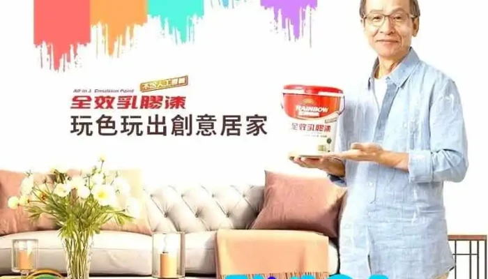 利晟行-金門五金建材 | 水電材料 | 防水材料 | 瓦斯爐具 | 衛浴設備 | 油漆塗料 | 消防器材 | 沉水馬達 | 機械工具 | 虹牌油漆電腦調色中心 - 892金門縣金寧鄉環島西路二段67-11號