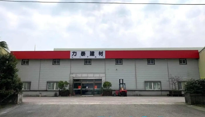 力泰建材行 - Taoyuan City, Luzhu District