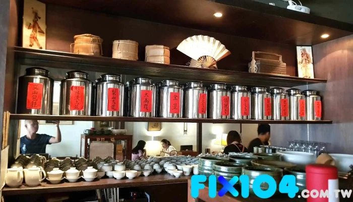 半九十茶屋 - 高雄市