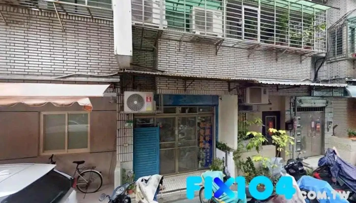 发财水电行 - 台北市