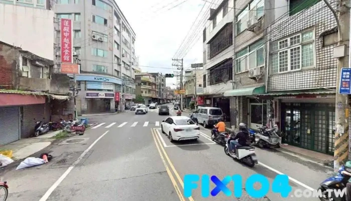 合成五金行 - 新竹縣竹北市