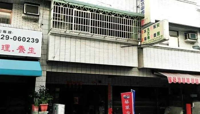 同庆水电行 - 台南市
