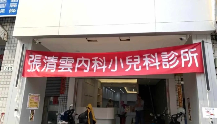 品空間有限公司-(合金鋼 鋁合金 高架地板)pvc塑膠地磚 推薦專業優質 - Tainan City, Yongkang District