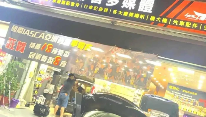 啟程車用影音多媒體【桃園總店】安卓機 汽車音響 行車記錄器 3d環景 進口車電子改裝專門 隔音制震 - 桃園市