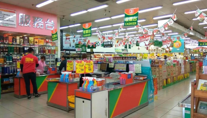 喜互惠生鮮超市-羅東店 - 265台湾宜蘭縣羅東鎮純精路三段445號