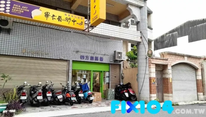 四方圓藝術有限公司led照明工廠 - 台南市