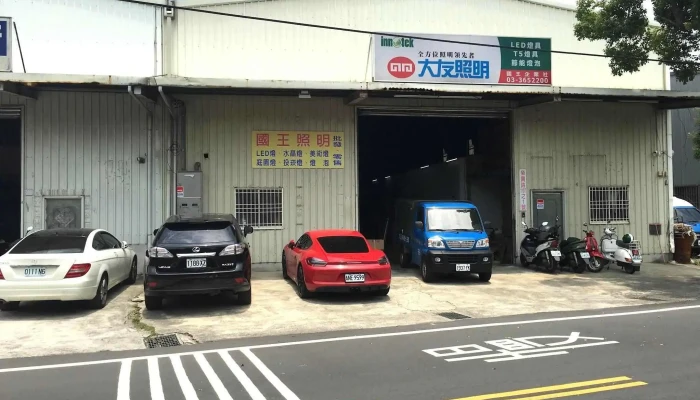 国王光电 - 桃園市