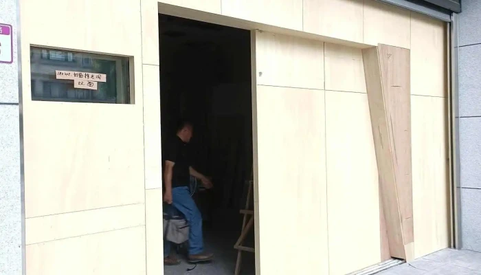 基普裝潢五金建材有限公司（力通建材行） - 桃園市