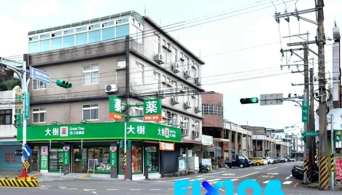 大树药局-龙潭中正店 - 325018台湾桃園市龍潭區中正路三林段146號