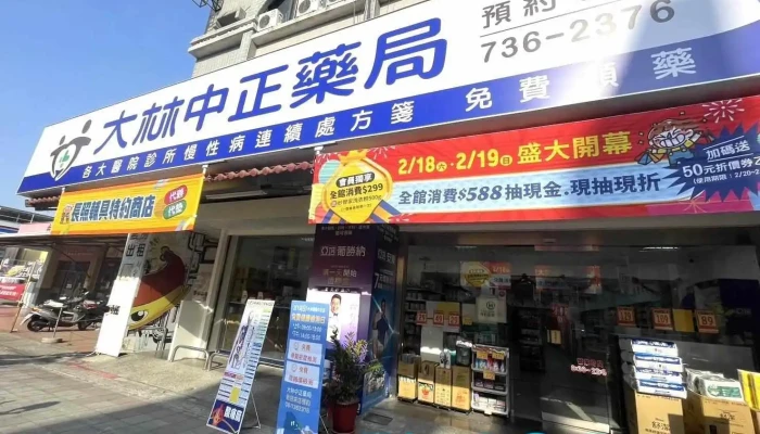 夾樂比 - 屏東縣屏東市
