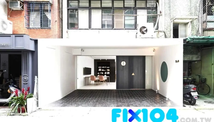 好室設計 Hao Design Taipei - 台北市