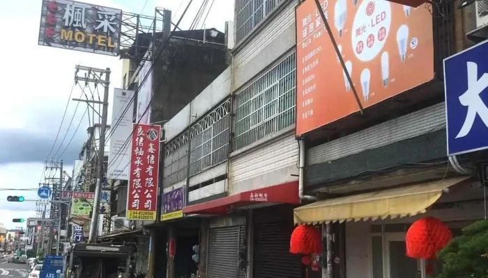 如意灯饰 - 彰化縣員林市